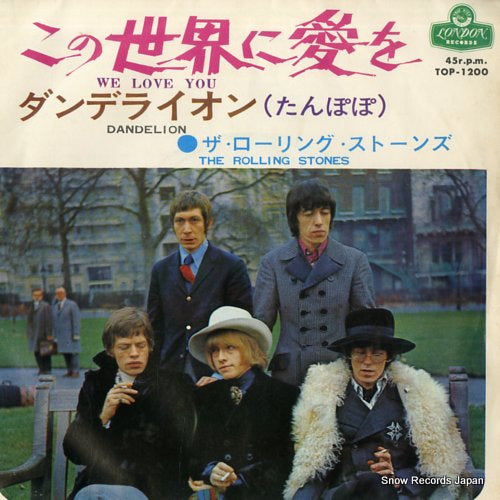 ROLLING STONES, THE we love you TOP-1200