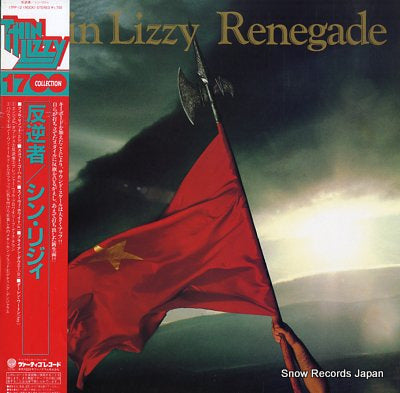 THIN LIZZY renegade 17PP-12