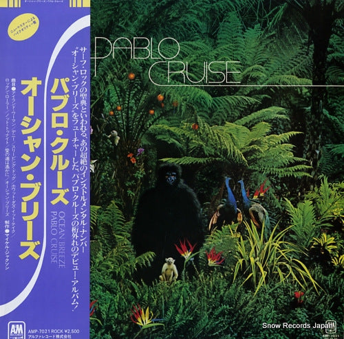 PABLO CRUISE ocean breeze AMP-7021