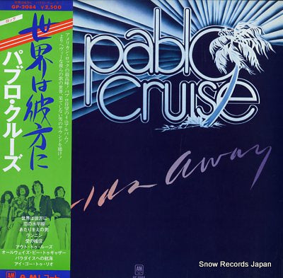 PABLO CRUISE worlds away GP-2084