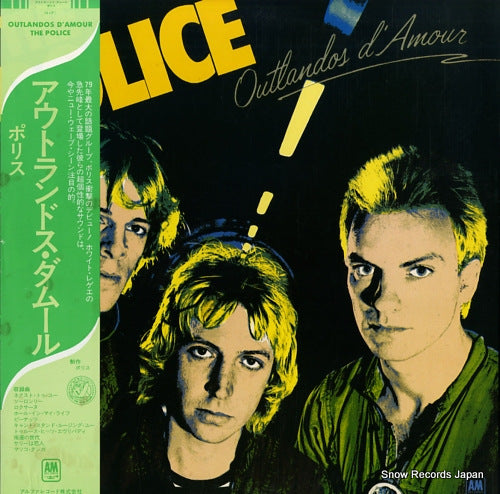POLICE, THE outlandos d'amour AMP-6039
