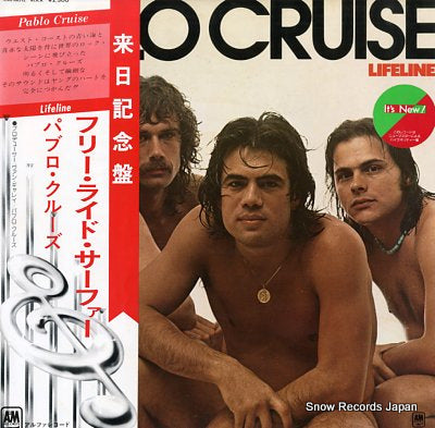 PABLO CRUISE lifeline AMP-6012