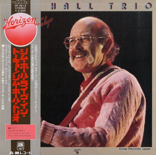 HALL, JIM jim hall live in tokyo GP3513