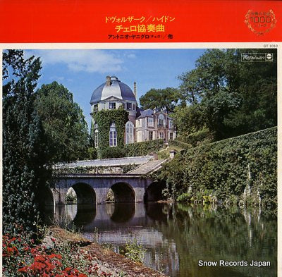 JANIGRO, ANTONIO dvorak; cello concerto in b minor, op.104 GT1010