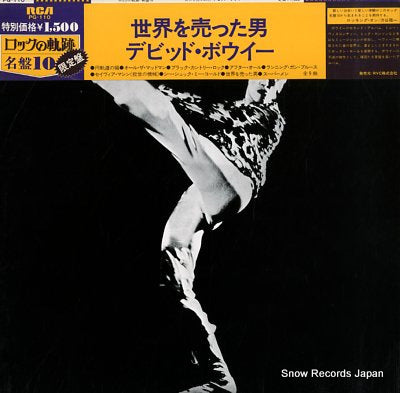 BOWIE, DAVID the man who sold the world PG-110