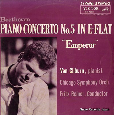 REINER, FRITZ beethoven; piano concerto no.5 in e-flat "emperor" SA-7002-1