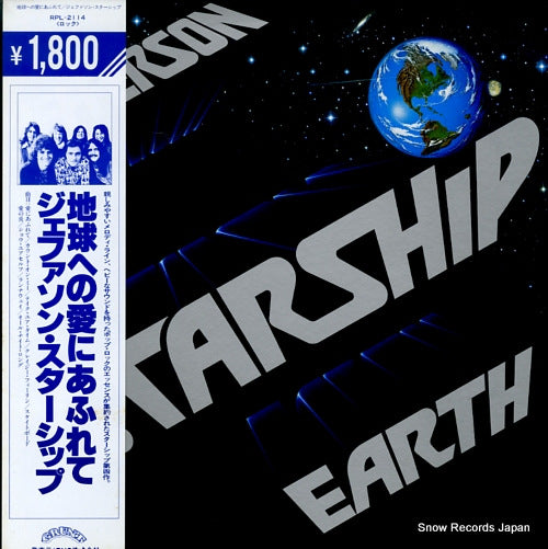 JEFFERSON STARSHIP earth RPL-2114