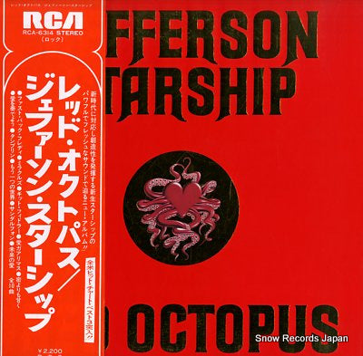 JEFFERSON STARSHIP red octopus RCA-6314