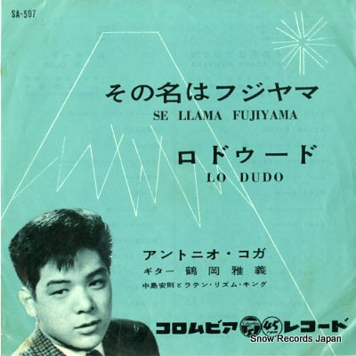 KOGA, ANTONIO se llama fujiyama SA-597
