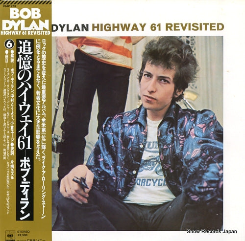 DYLAN, BOB highway 61 revisited 25AP273
