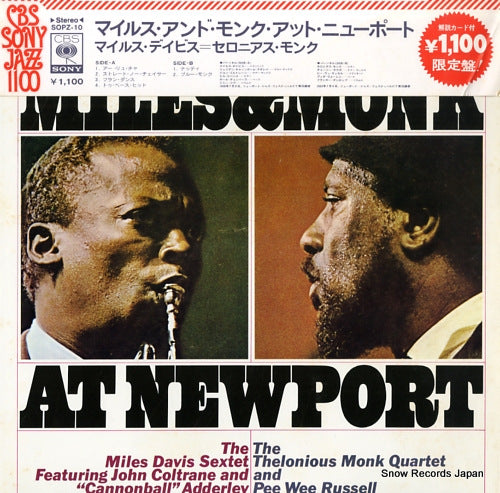 DAVIS, MILES, AND THELONIOUS MONK miles and monk at newport SOPZ10