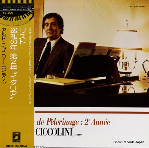 CICCOLINI, ALDO liszt; annees de pelerinage 2e annee EAC-70066