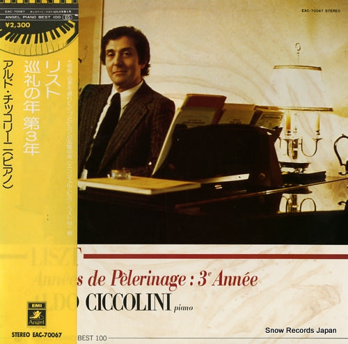 CICCOLINI, ALDO liszt; annees de pelerinage 3e annee EAC-70067