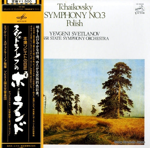 SVETLANOV, YEVGENI tchaikovsky; symphony no.3 polish VIC-5033