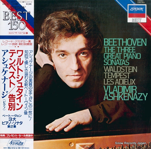ASHKENAZY, VLADIMIR beethoven; the three great piano sonatas L25C3041
