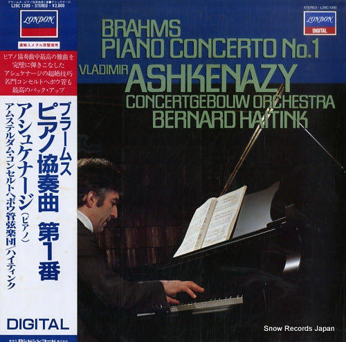 ASHKENAZY, VLADIMIR brahms; piano concerto no.1 L28C-1390