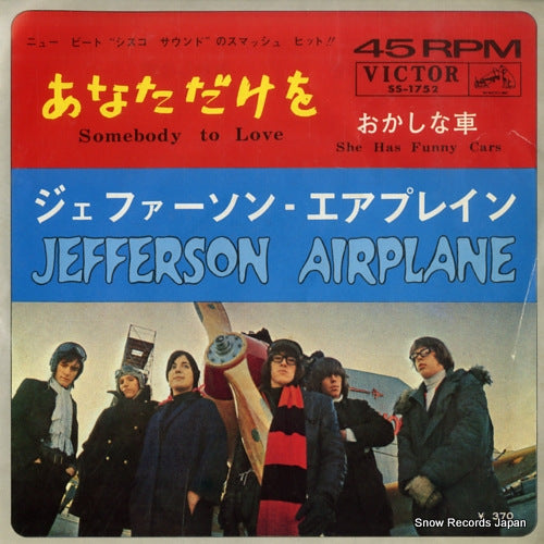 JEFFERSON AIRPLANE somebody to love SS-1752
