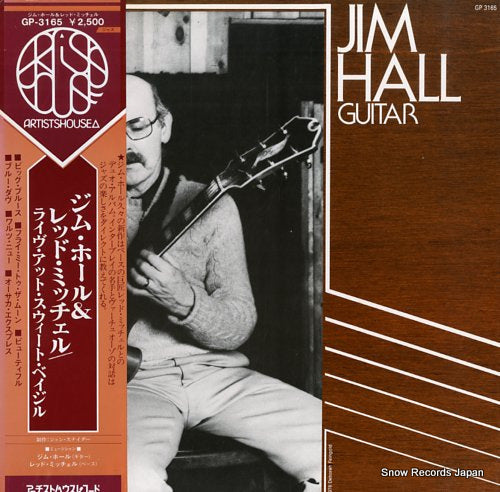 HALL, JIM, AND RED MITCHELL jim hall & red mitchell GP3165