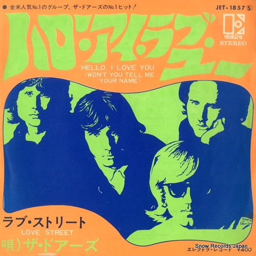 DOORS, THE hello, i love you JET-1857