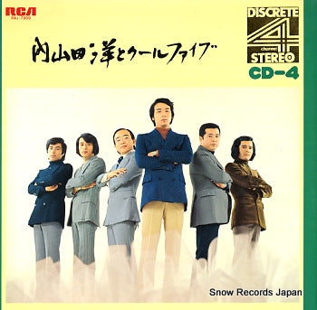 UCHIYAMADA, HIROSHI AND COOL FIVE hiren R4J-7009