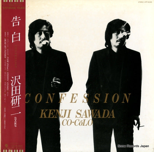 SAWADA, KENJI confession WTP-90468