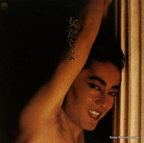 SAWADA, KENJI aux femmes 28MX1149