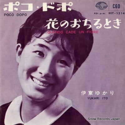 ITO, YUKARI poco dopo HIT-1214