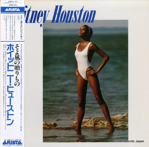 HOUSTON, WHITNEY whitney houston 25RS-246