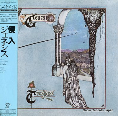 GENESIS trespass 20PP-65