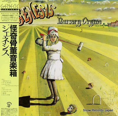 GENESIS nursery cryme 20PP-66