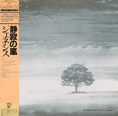 GENESIS wind and wuthering 20PP-71