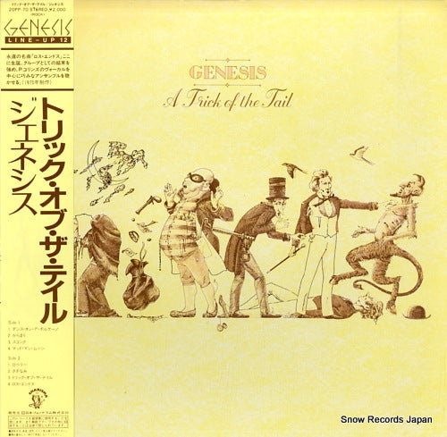 GENESIS a trick of the tail 20PP-70