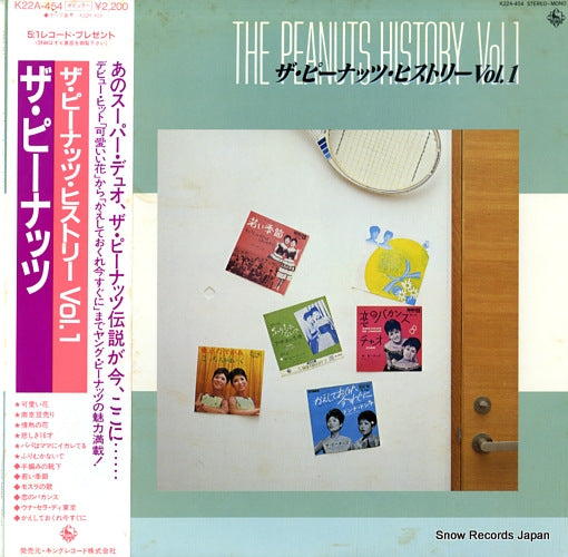 PEANUTS, THE the peanuts history vol.1 K22A-454