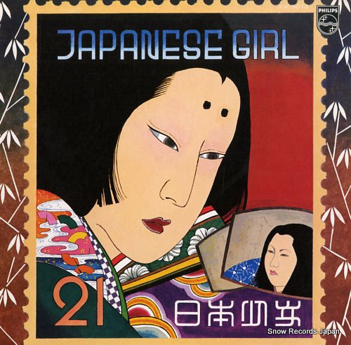 YANO, AKIKO japanese girl FW-5012