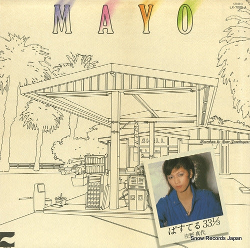 SHONO, MAYO pastel 33 1/3 LX-7025-A
