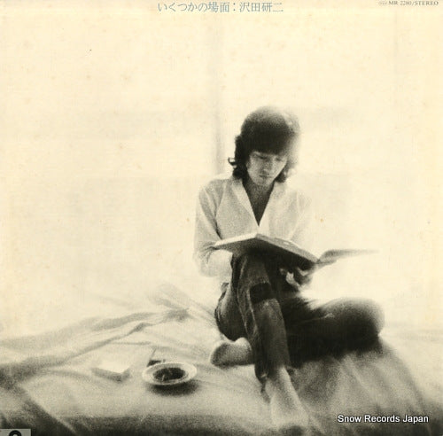 SAWADA, KENJI ikutsuka no bamen MR2280