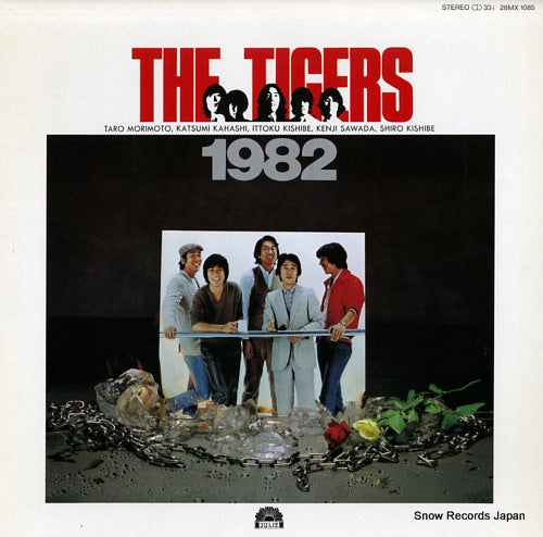 TIGERS, THE 1982 28MX1085