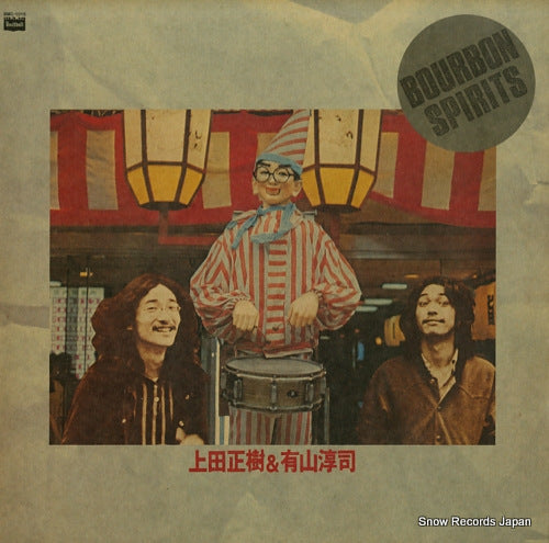 UEDA, MASAKI, AND JUNJI ARIYAMA bochibochi ikoka BMC-1015