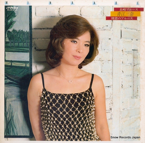 AOE, MINA nagasaki blues / koukotsu no blues GX-5019-20