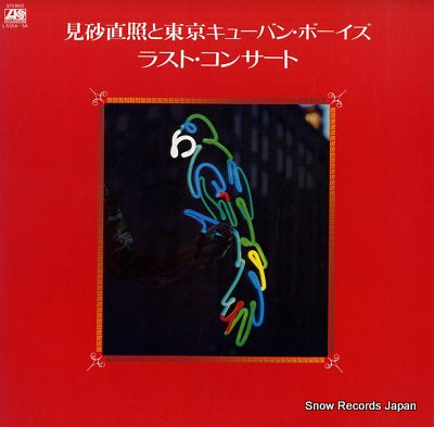 MISAGO, TADAAKI, AND TOKYO CUBAN BOYS last concert L-5554-5A