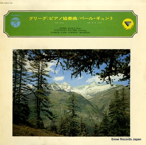 WALTHER, HANS-JURGEN grieg; concerto in a minor for piano and orchestra, op.16 MS-1004-AX