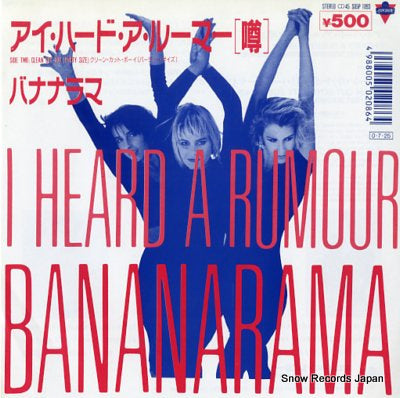 BANANARAMA i heard a rumour SO5P1093