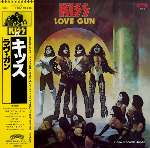 KISS love gun 22S-6