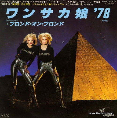 BLONDE ON BLONDE dancing lady(english version) WWR-20379