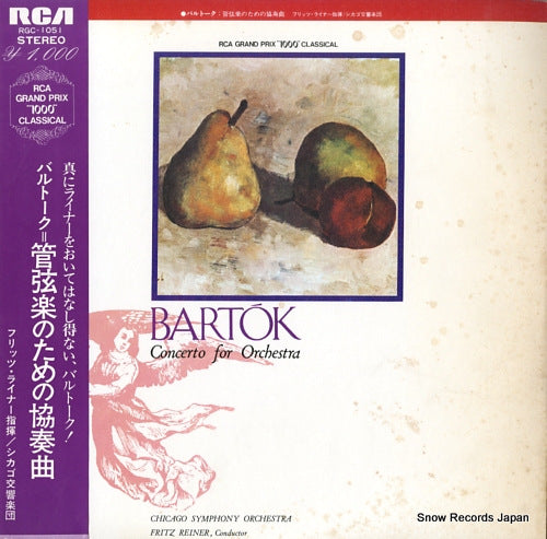 REINER, FRITZ bartok; concerto for orchestra RGC-1051