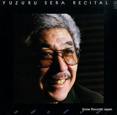 SERA, YUZURU recital PAP-9097