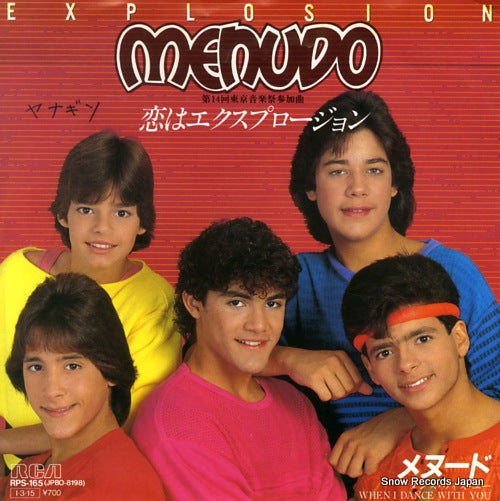 MENUDO explosion RPS-165