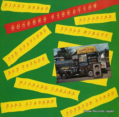 V/A rockers vibration HB10