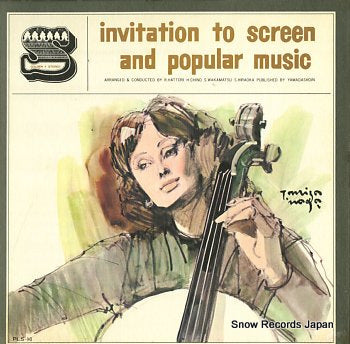 SOUNDTRACK invitation to screen and popular music PLS-10
