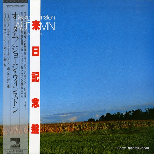 WINSTON, GEORGE autumn C28Y5001